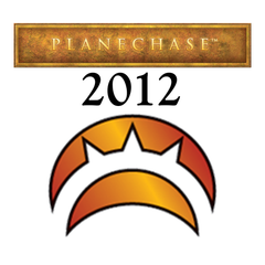 Planechase 2012