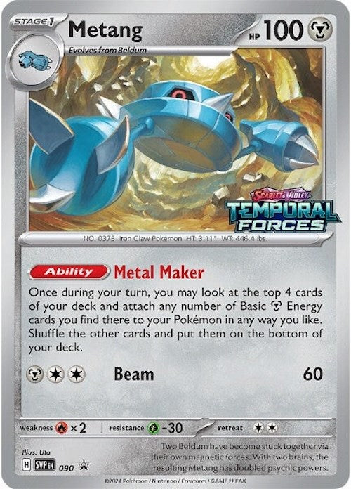 Metang (090) [Scarlet & Violet: Black Star Promos]