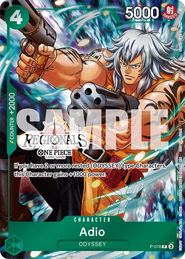 Adio (Offline Regional Participation Pack 2025 Vol.1) [One Piece Promotion Cards]