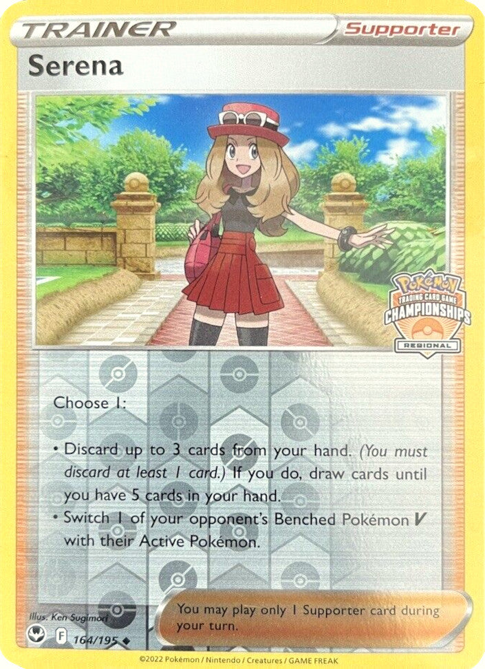 Serena (164/195) (Regional Championships) [Sword & Shield: Silver Tempest]