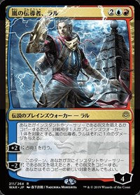 Ral, Storm Conduit (JP Alternate Art) [War of the Spark]