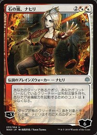 Nahiri, Storm of Stone (JP Alternate Art) [War of the Spark]