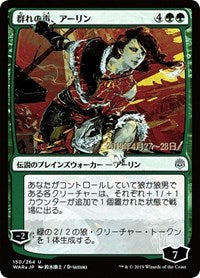 Arlinn, Voice of the Pack (JP Alternate Art) [War of the Spark Promos]