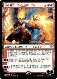 Chandra, Fire Artisan (JP Alternate Art) [War of the Spark Promos]