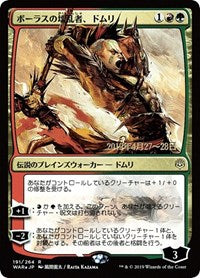 Domri, Anarch of Bolas (JP Alternate Art) [War of the Spark Promos]