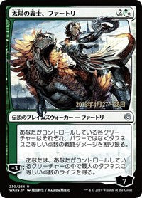 Huatli, the Sun's Heart (JP Alternate Art) [War of the Spark Promos]