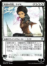 Kaya, Bane of the Dead (JP Alternate Art) [War of the Spark Promos]