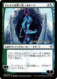 Kiora, Behemoth Beckoner (JP Alternate Art) [War of the Spark Promos]