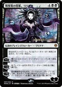 Liliana, Dreadhorde General (JP Alternate Art) [War of the Spark Promos]