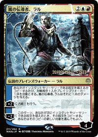 Ral, Storm Conduit (JP Alternate Art) [War of the Spark Promos]