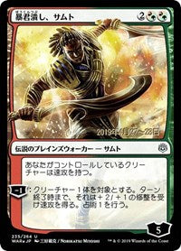 Samut, Tyrant Smasher (JP Alternate Art) [War of the Spark Promos]