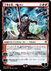 Sarkhan the Masterless (JP Alternate Art) [War of the Spark Promos]