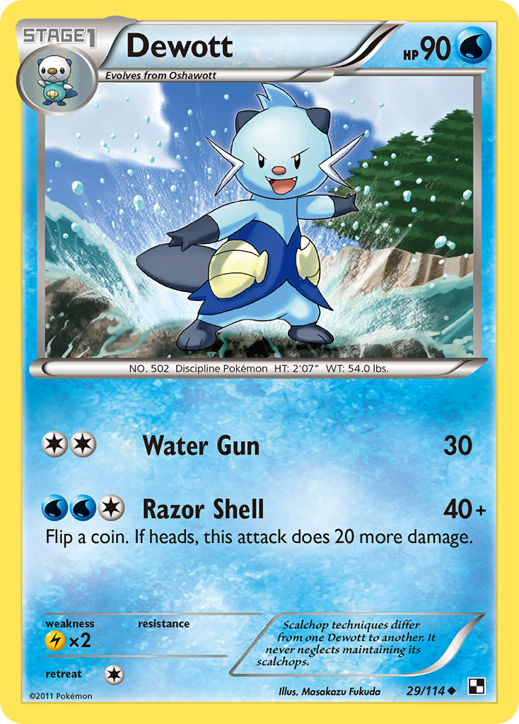 Dewott (29/114) [Black & White: Base Set]