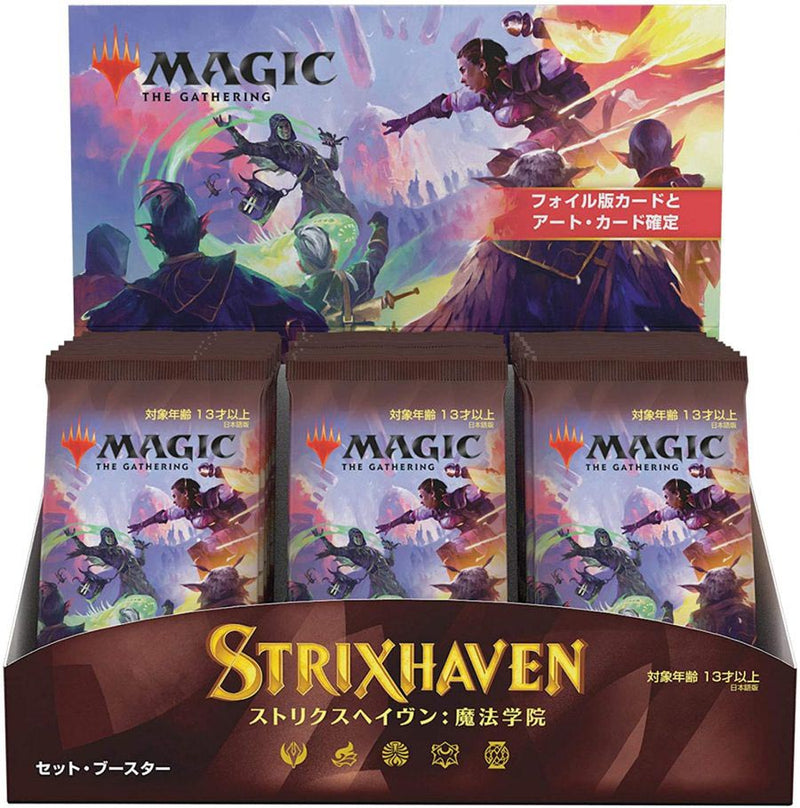 Strixhaven: School of Mages Set Booster Box - Japanese