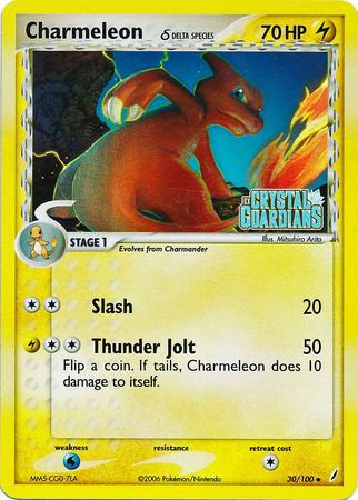 Charmeleon (30/100) (Delta Species) (Stamped) [EX: Crystal Guardians]